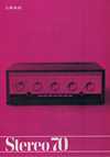 Leak-Stereo-70-1.jpg